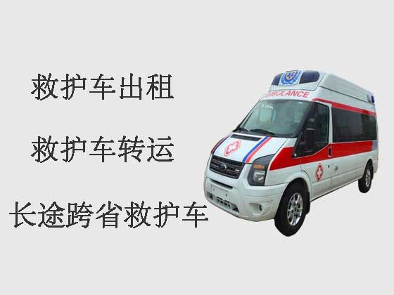 阿拉善盟救护车出租